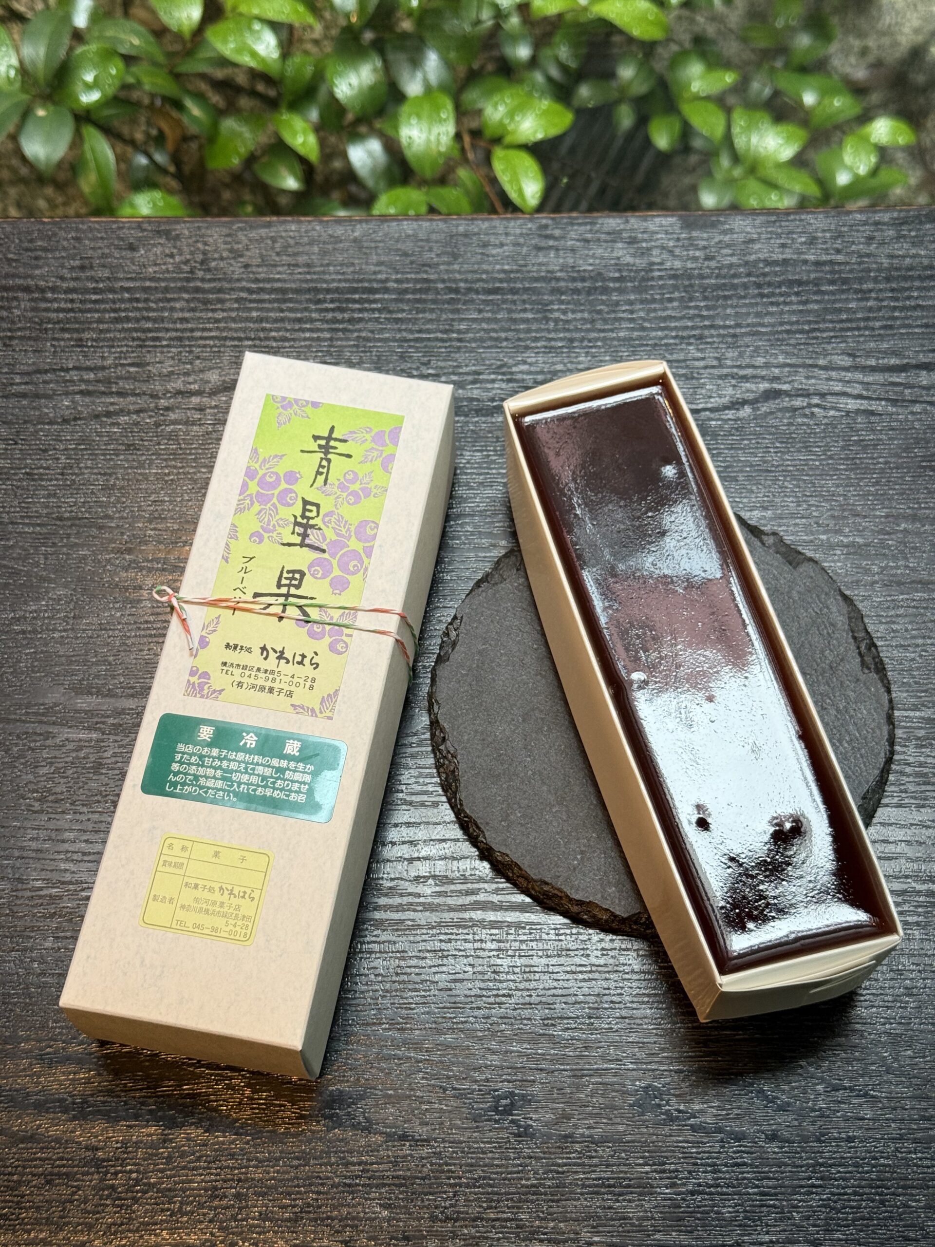 青星果