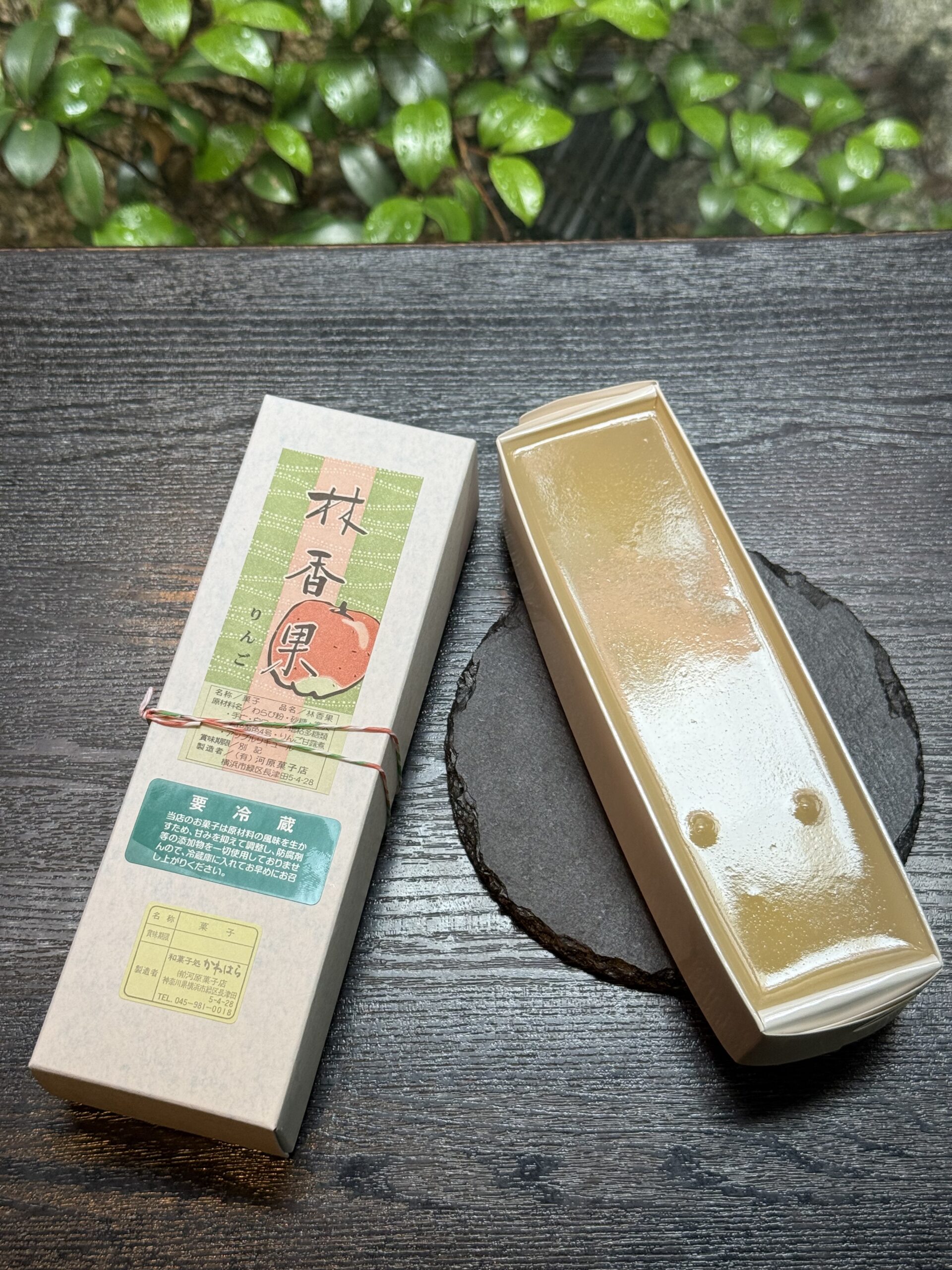 林香果